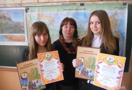 Конкурс краеведческих работ для студентов Конкурс краеведческих работ для студентов
