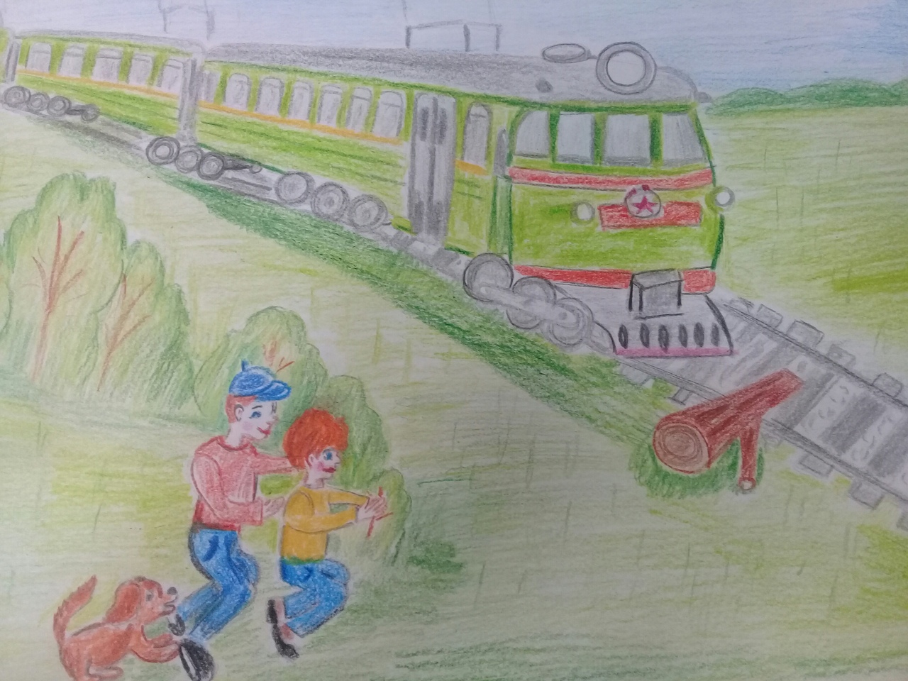 Безопасная железная дорога рисунки